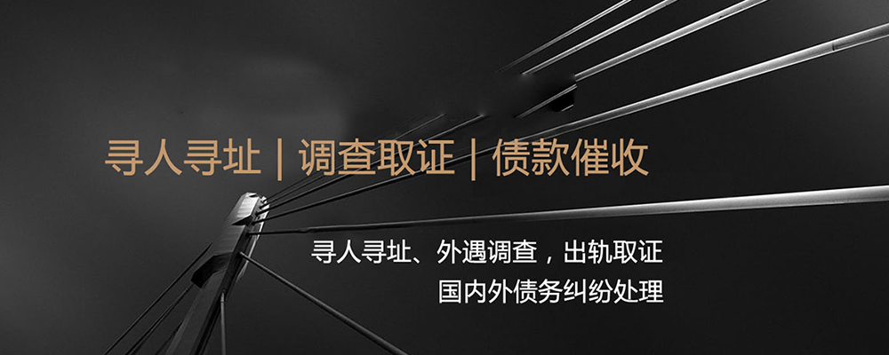 钦州婚外情取证