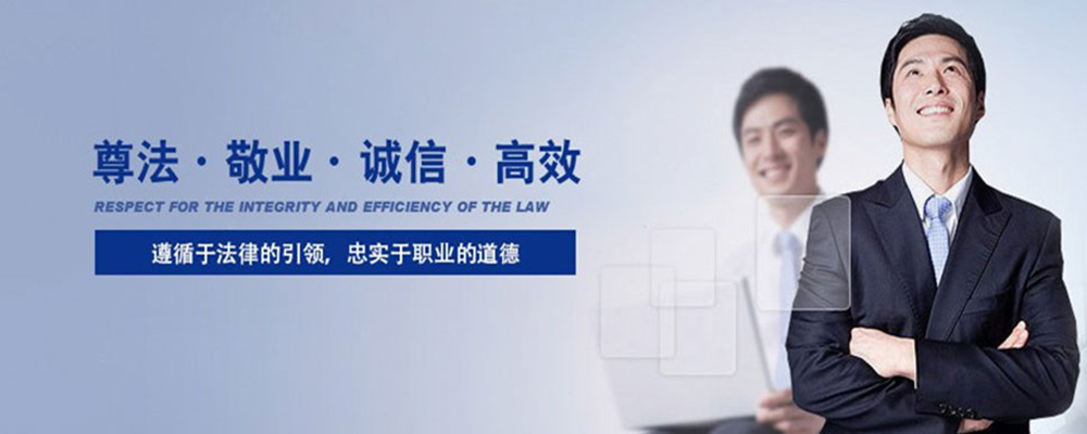 钦州调查取证